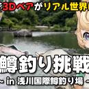 バンダイナムコミュージックライブとバンダイナムコ研