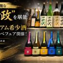 【入手困難な 