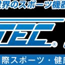 【MIRROR FIT. 】国内最大級のスポーツ・健康産業展示