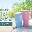 飲みたい瞬間を逃さない。「飲むがはかどる」スムーズ