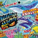 生き物について楽しく学べる「&Co.」にくじらが登場 