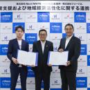フォーバル、一関商工会議所、株式会社NextIWATEによ