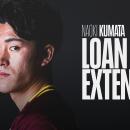 【いわきFC】熊田直紀 選手、育成型期限付き移籍期間