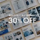 撮影を伴うカタログ・パンフレット・Web制作をAIで置