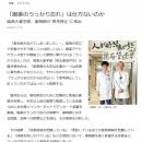 「服薬のうっかり忘れ」に薬剤師はどう関われるutf-8
