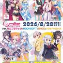株式会社パレットグループ、リセ オーバーチュアVer.