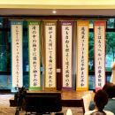 約15,000句から大賞決定！“台所から平和を詠んだ一句”