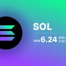 ソラナ（ SOL ）取扱い開始のお知らせ