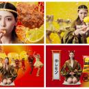 【三吉彩花さんが「湖池屋ストロング」のリニューアル