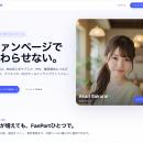 サクセス株式会社、海外ファン向け収益化を支援するフ