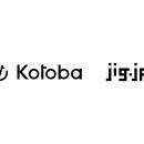 SABERA×Kotoba、世界最高水準の同時通訳体験の実現に