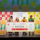 ＜イベントレポート＞「アイリスのお茶 綠（りょく）