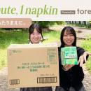 トレルナが展開する「1minute,1napkin」プロジェクト