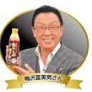 【テレビショッピングで話題の商品がリアル店舗utf-8