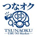 中古ブランドオークション「つなオク」、2026年6月26