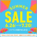 2026年6月26日（金） メイワンSUMMER SALEスタート！