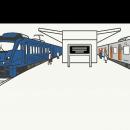 “ず～っと乗りたくなる列車”“ず～っと使いたくなる駅”