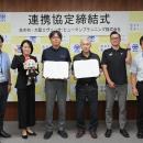 茨木市と「スポーツを通じた地方創生の実現に関する連