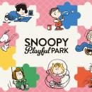 「SNOOPY Playful PARK」 インドアプレイグラウンドが