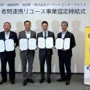 越前市・南越前町・池田町とマーケットエンタープライ