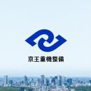 【京王重機整備】京王重機整備は新たなコーポレutf-8