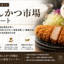 【市場動向レポート】女性客比率が過去最高水準へ、高