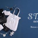 【Maison de FLEUR】七夕シーズンを彩る「スターシリ