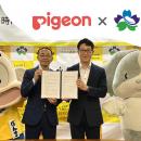 宮崎県都城市とピジョンが「災害時における物資の供給