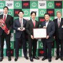 「府中市民スポーツ優秀賞」授与のお知らせ