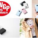 エレコムのモバイルバッテリー2製品が国内最大級のオ