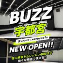 【BUZZ宇都宮】栃木県初進出！東武宇都宮駅徒歩6分に