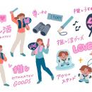 推し活している人は、18～39歳で6割超え　好きで熱中
