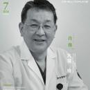 世界一のロボット手術センターを創れ！“見えざる神の