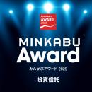 金融・資産形成情報メディア「MINKABU（みんかぶ）」