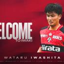 【いわきFC】岩下 航選手、ロアッソ熊本より完全移籍