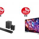 PHILIPSサウンドバー、チューナーレスTVが国内最大級