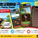 オーストラリアのBBQで使う英語がゲームで身につく！