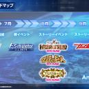 『SDガンダム ジージェネレーション エターナル』「ロ
