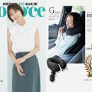 Pococe7 月号夏旅特集掲載【最大 39% OFF 限定価格】