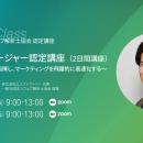 部下がいない？　AIエージェントがいるじゃないutf-8