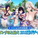 新作アニメーションオープンワールドRPG『七つの大罪