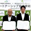 飛騨高山森林組合とステラーグリーンがカーボンニュー