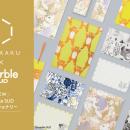 箔押しブランド『ROKKAKU』と『marble SUD』のコラボ