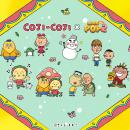 【LINE GAME】「LINE POP2」、『コジコジ』とのコラボ