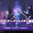 『MIRESI：視えない未来』新作タイムトラベルRPGのパ