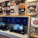 最先端のAIを活用した自動認識によるセルフオーダー式