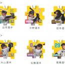 タイガースショップ限定 6月30日（火）～開催！“utf-8