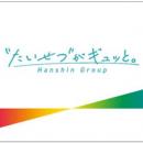 タイガースショップ限定 6月30日（火）～開催！“utf-8