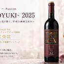 秩父の新鋭ワイナリーPassion：「小雪2025」を発売