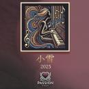 秩父の新鋭ワイナリーPassion：「小雪2025」を発売
